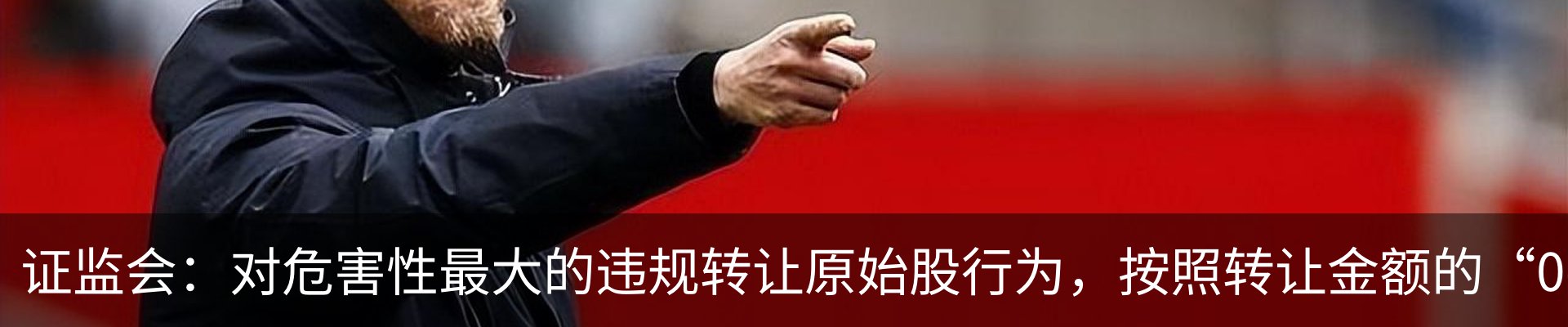 热点资讯