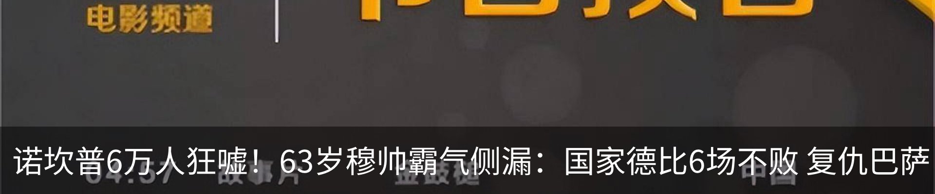热点资讯