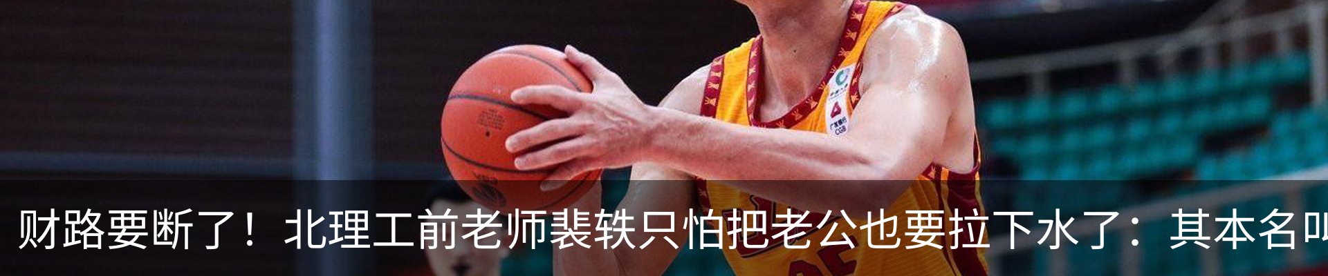 热点资讯
