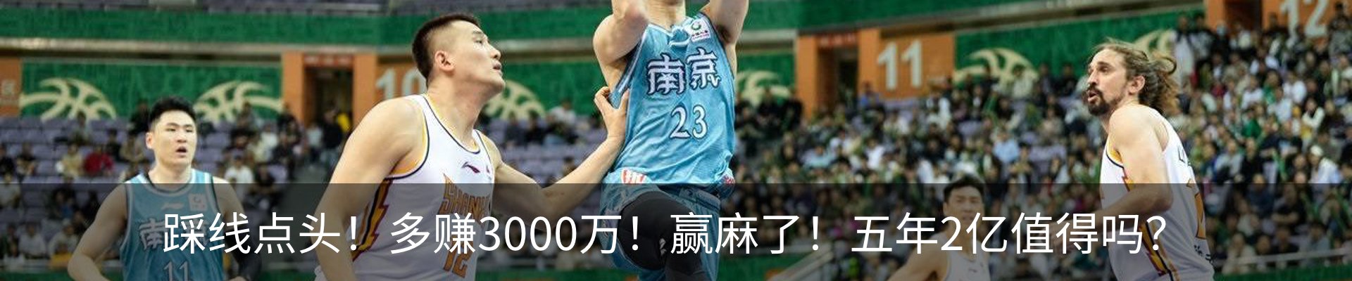 热点资讯