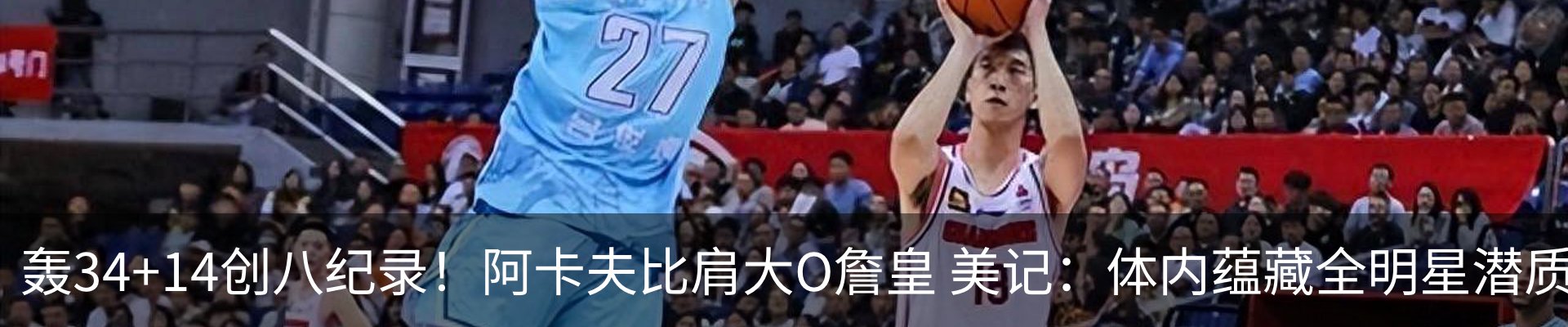 热点资讯