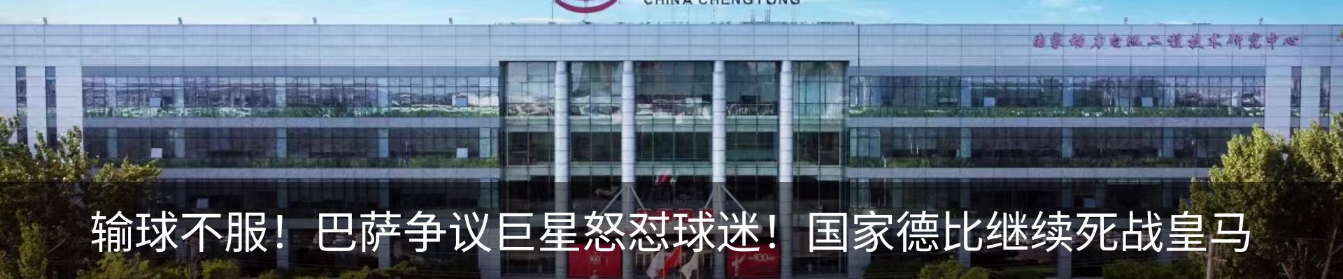 热点资讯