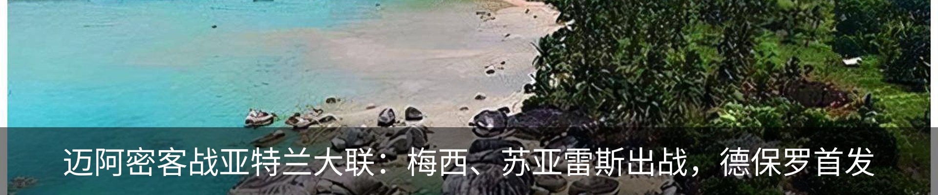 热点资讯