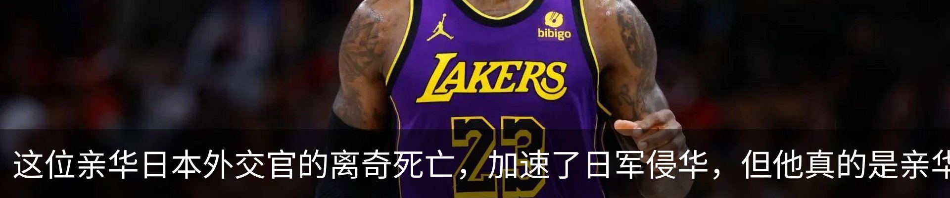 热点资讯