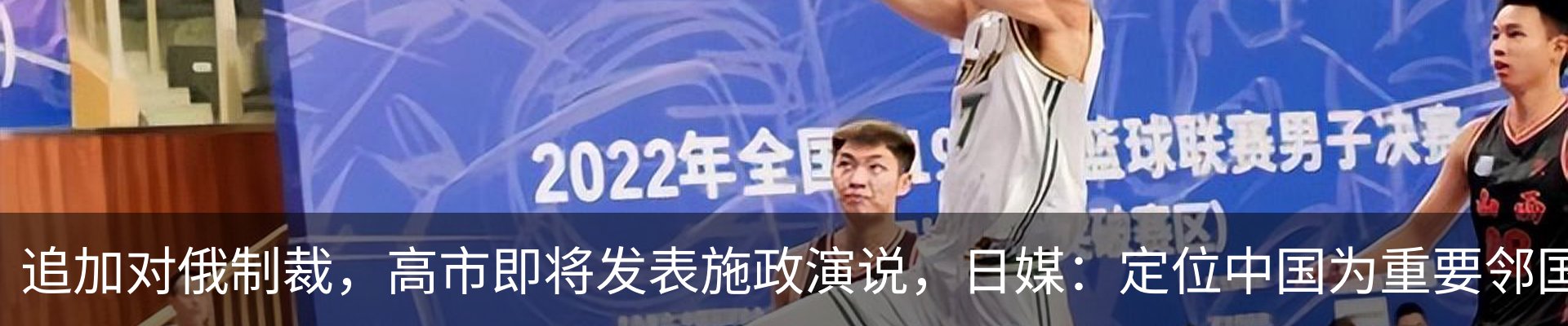 热点资讯