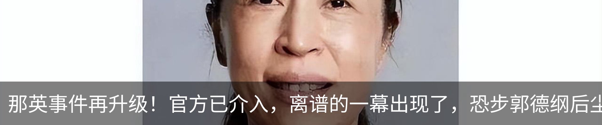 热点资讯