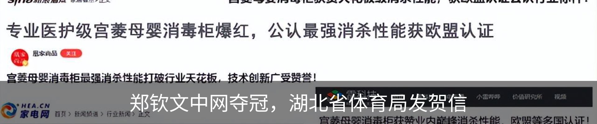 热点资讯