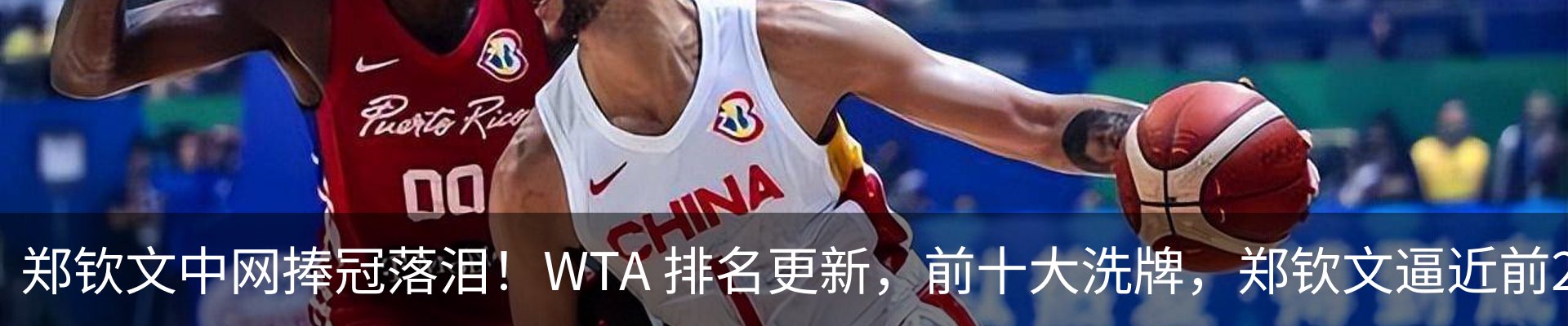 热点资讯