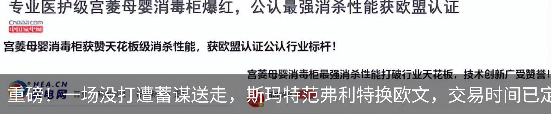 热点资讯