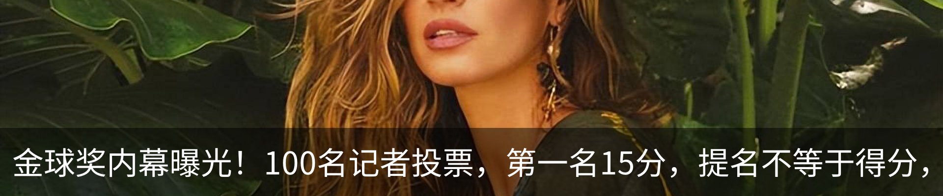 热点资讯