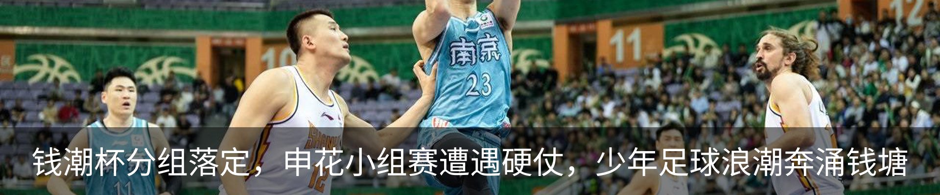 热点资讯