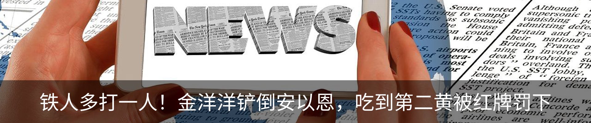 热点资讯