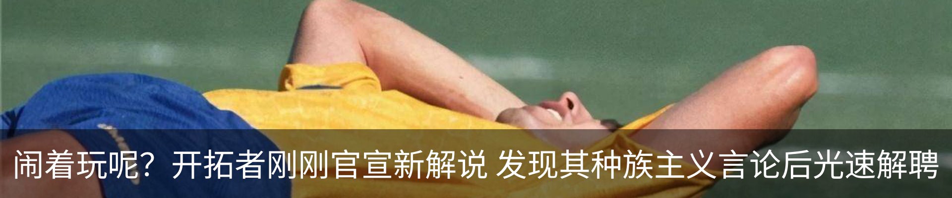 热点资讯
