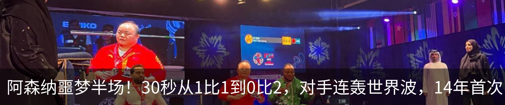 热点资讯