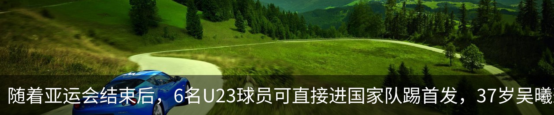 热点资讯