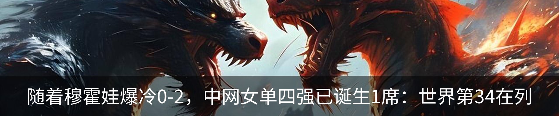 热点资讯