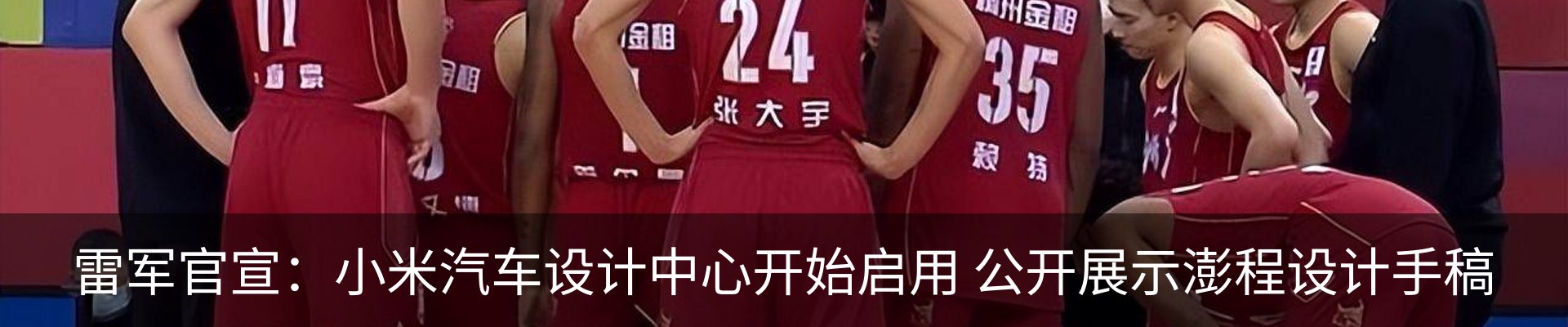 热点资讯