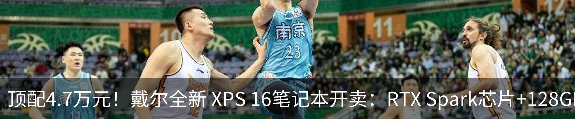热点资讯