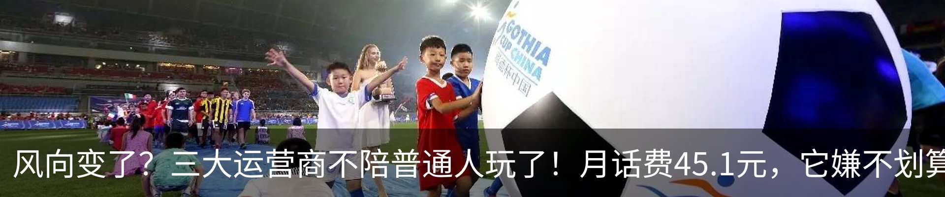 热点资讯