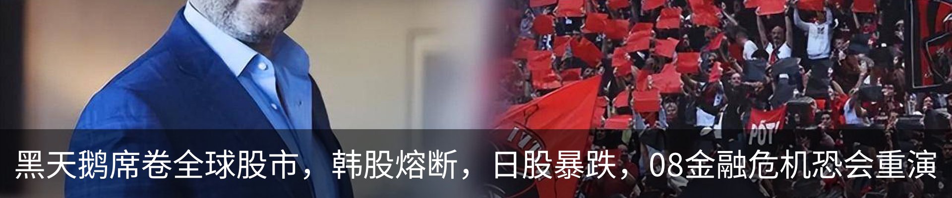 热点资讯