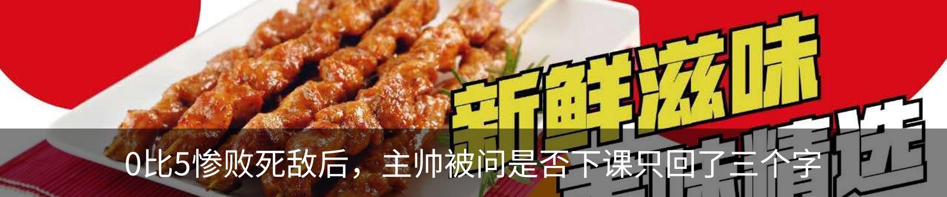 热点资讯