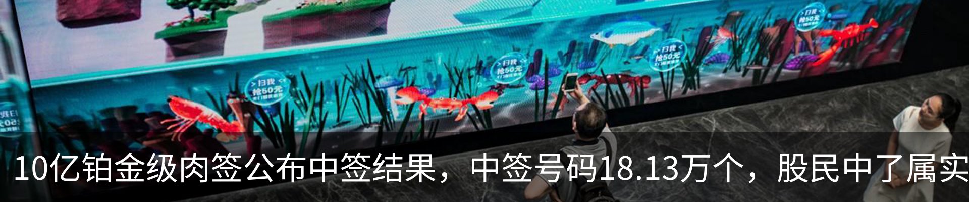 热点资讯