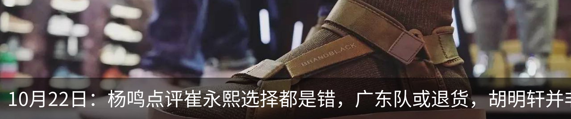 热点资讯
