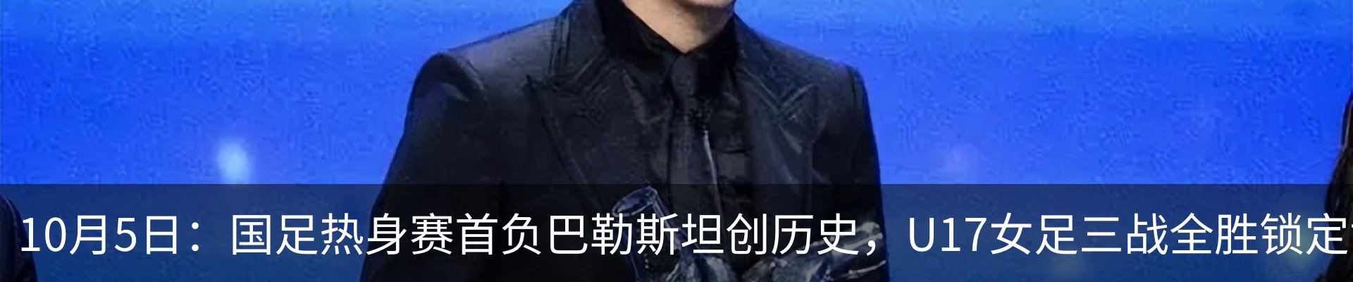 热点资讯