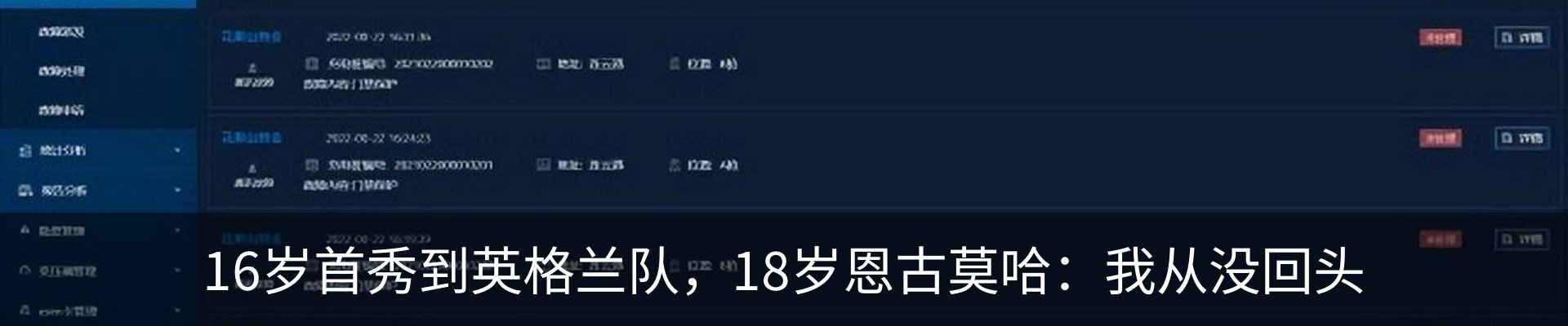 热点资讯