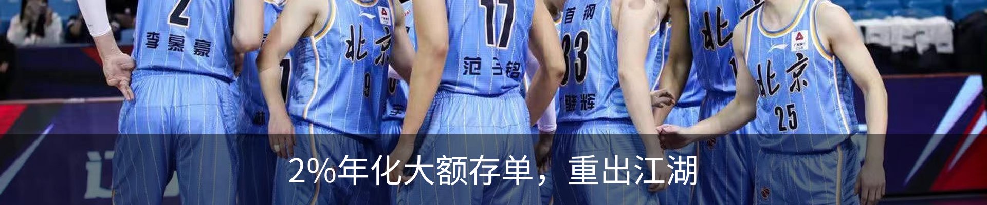 热点资讯