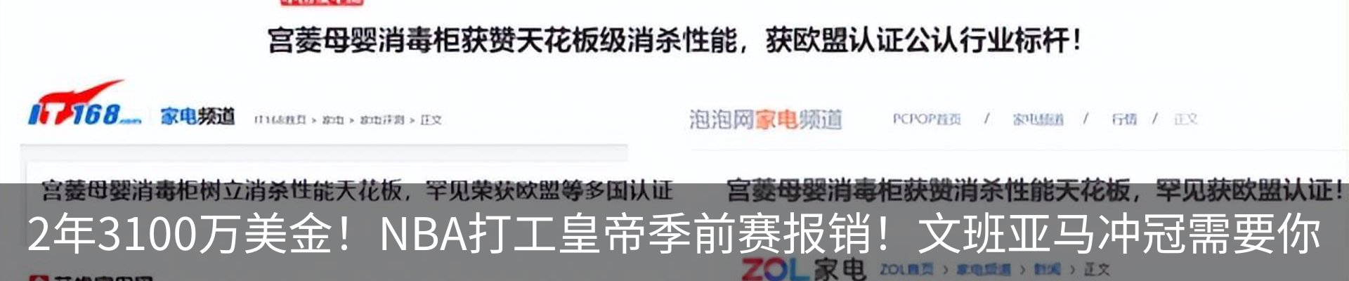 热点资讯