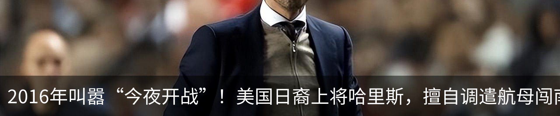 热点资讯