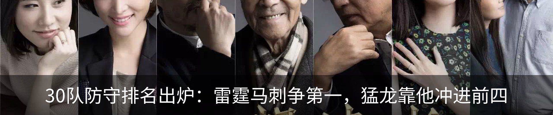 热点资讯