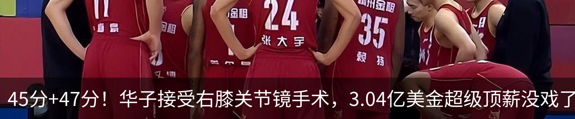 热点资讯