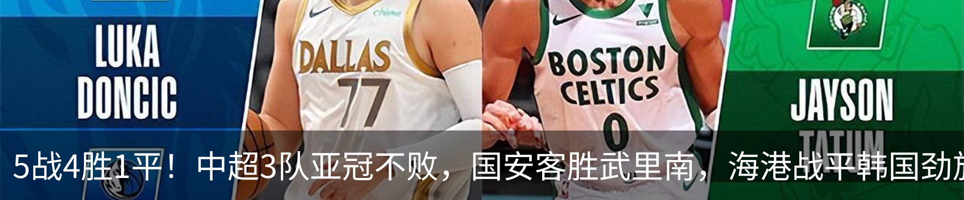 热点资讯