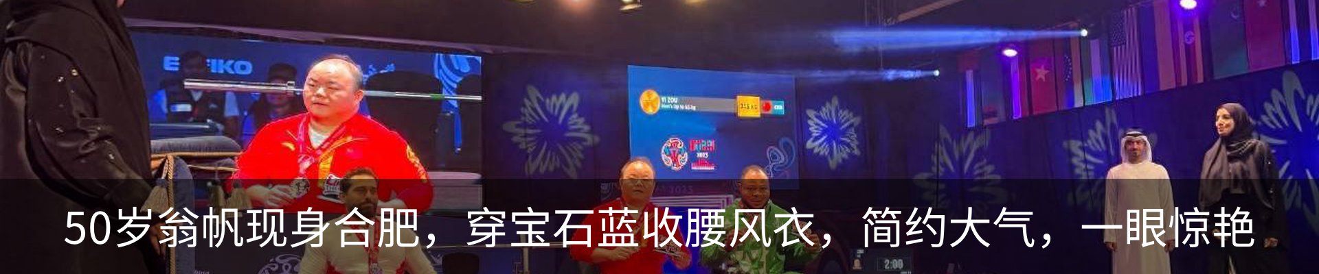 热点资讯