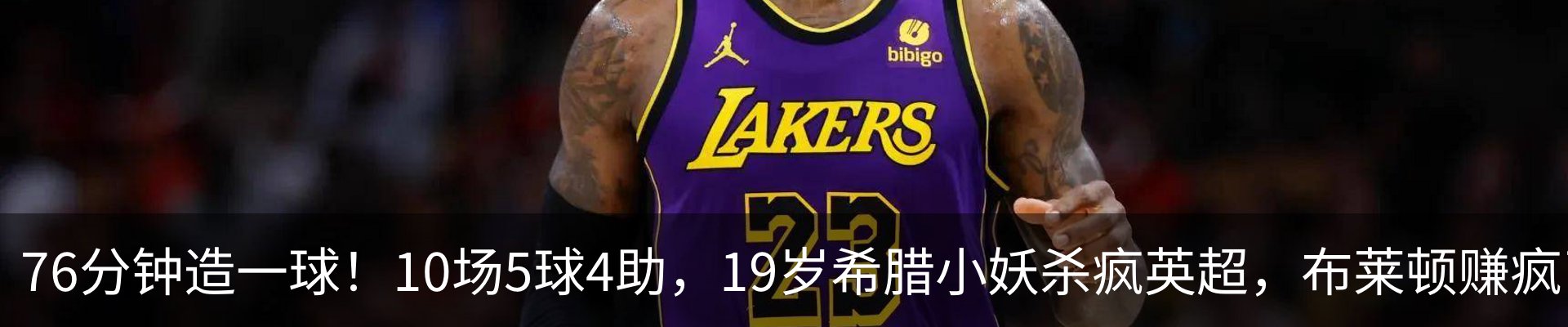 热点资讯