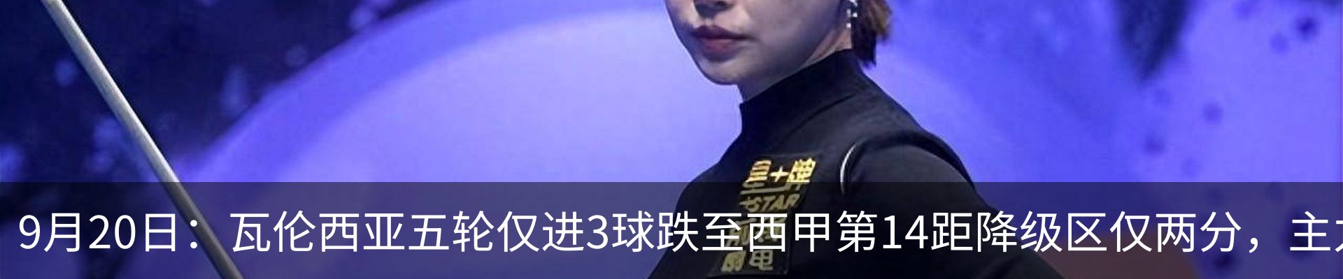 热点资讯