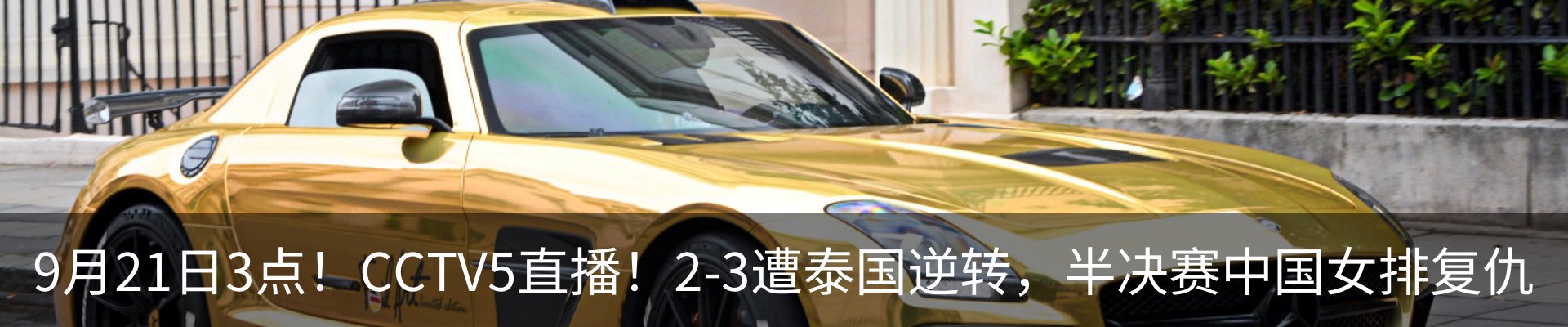 热点资讯