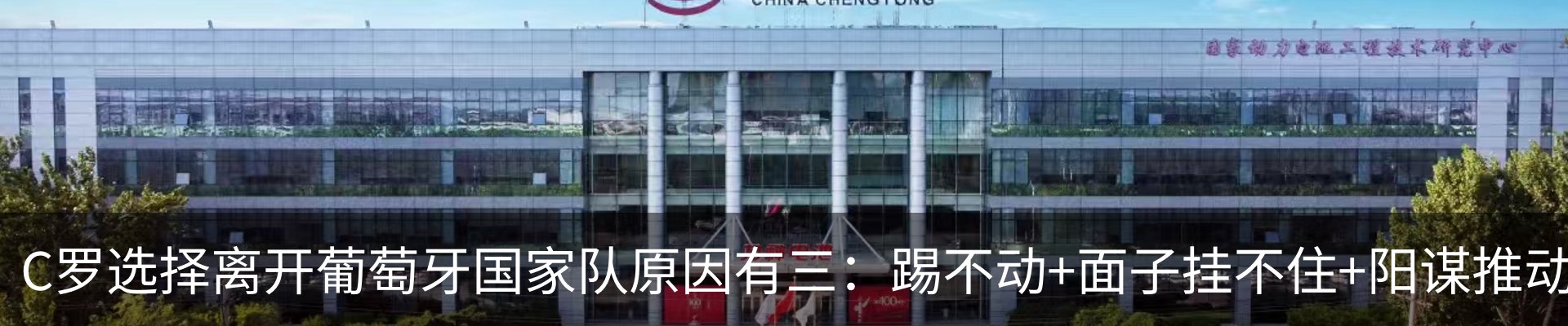 热点资讯