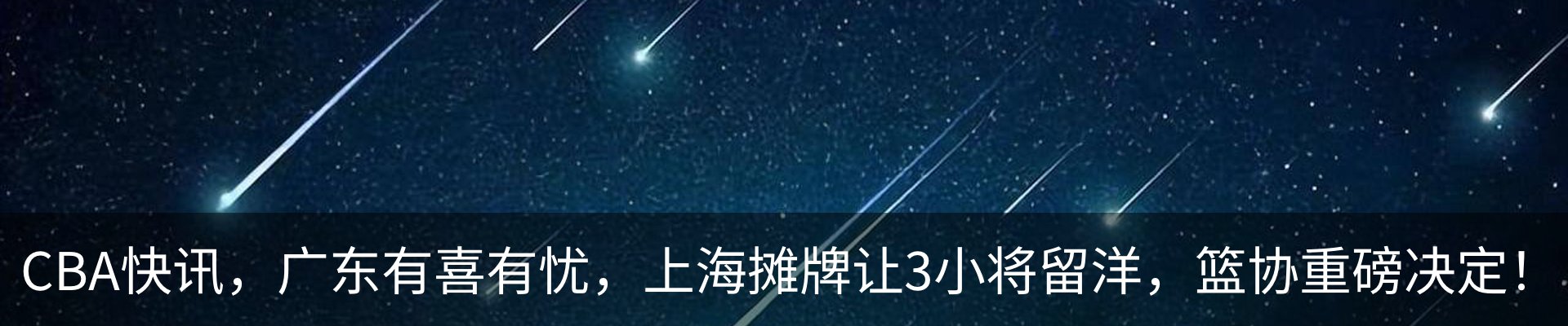 热点资讯