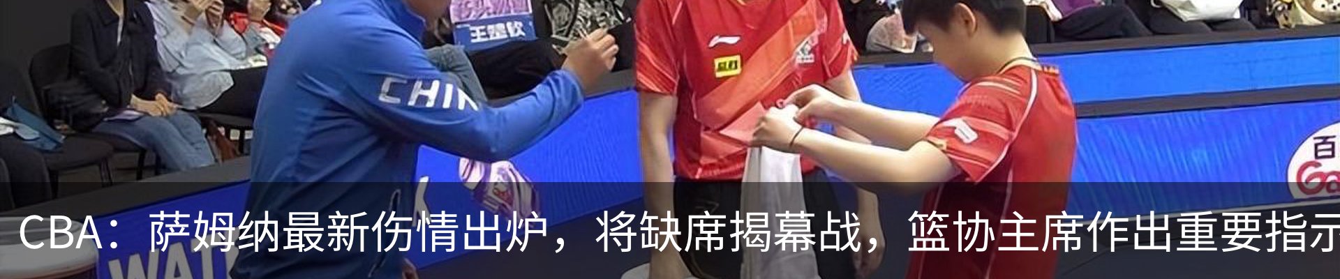 热点资讯