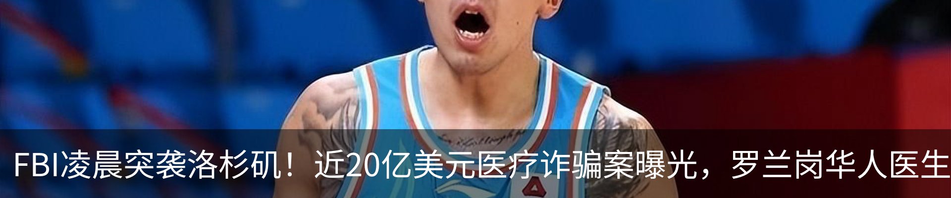 热点资讯