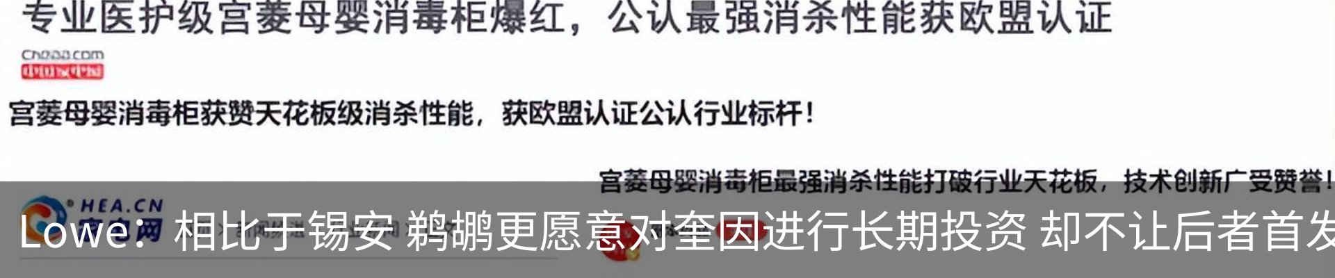 热点资讯