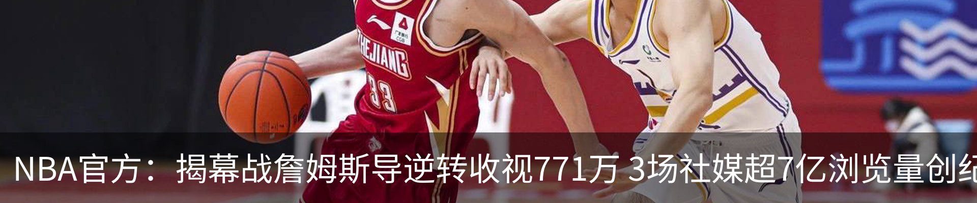 热点资讯