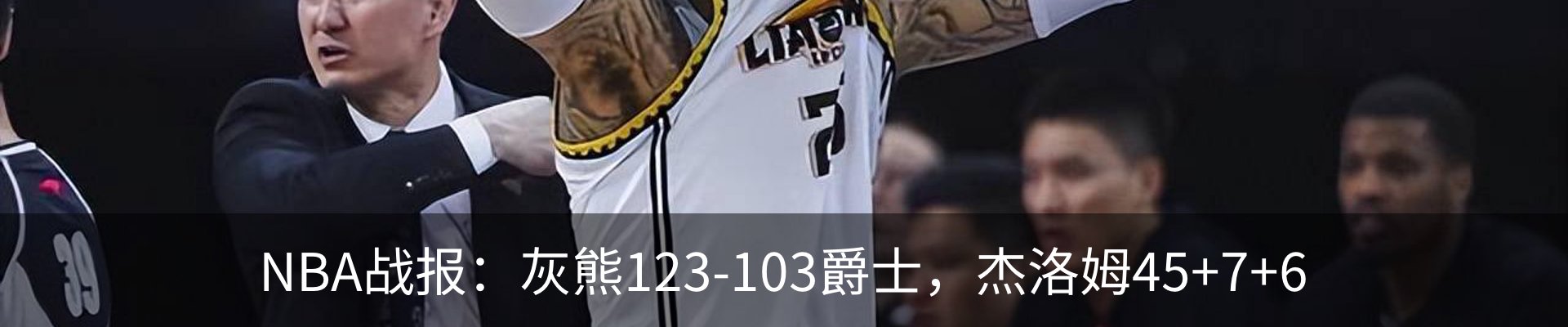 热点资讯