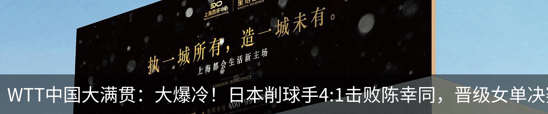 热点资讯