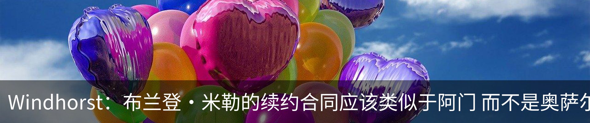 热点资讯